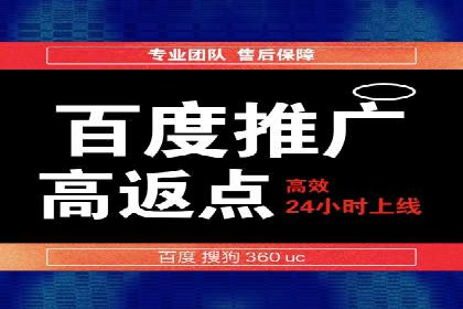 百度竞价包年助力企业品牌推广