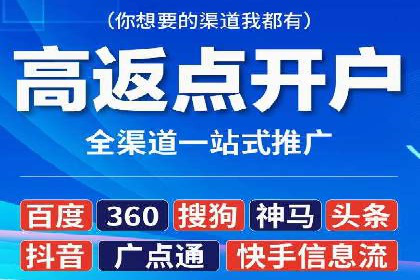 制造业企业如何通过SEM外包提升品牌曝光度