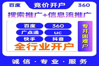 百度推广代运营案例：行业应用解析